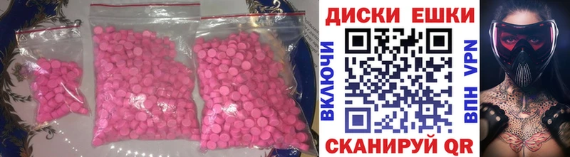 ЭКСТАЗИ Philipp Plein Ахтырский