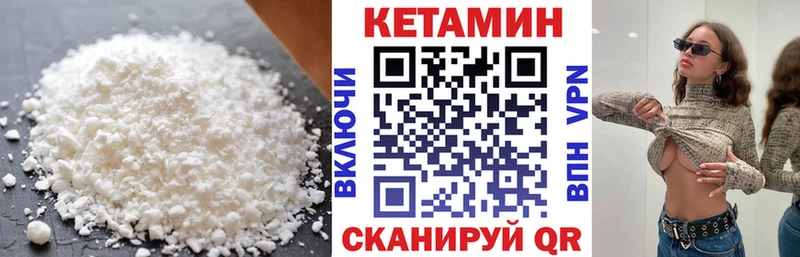 Кетамин VHQ Ахтырский