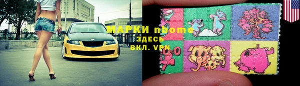 ALPHA-PVP Киреевск