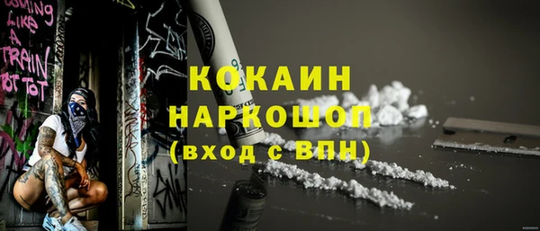ALPHA-PVP Киреевск