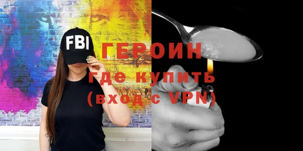 ALPHA-PVP Кодинск