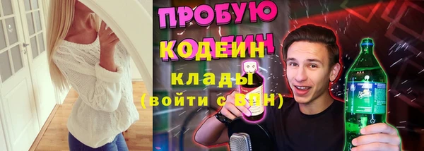 ALPHA-PVP Киреевск