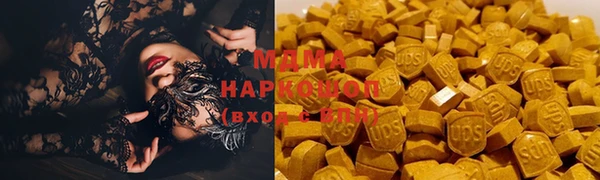 ПСИЛОЦИБИНОВЫЕ ГРИБЫ Киренск