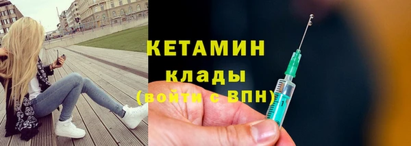 бутик Кинешма