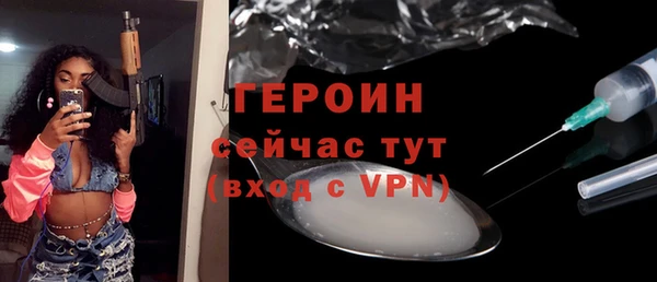 бутик Кинешма