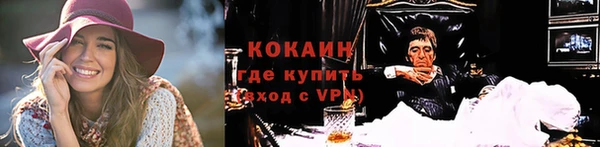 бутик Кинешма