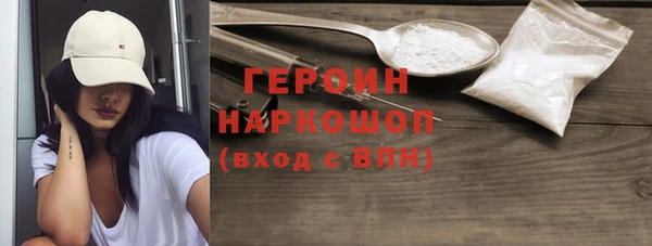 ALPHA-PVP Кодинск