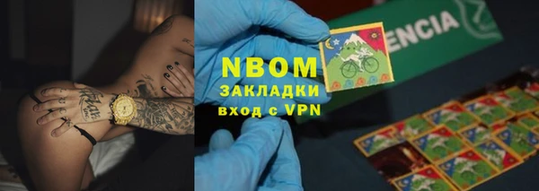 ПСИЛОЦИБИНОВЫЕ ГРИБЫ Киренск