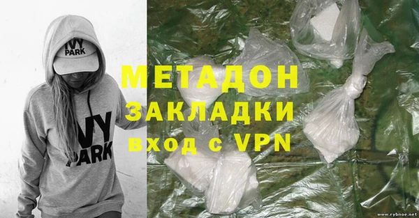 ALPHA-PVP Кодинск