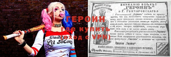 бутик Кинешма