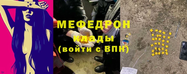ПСИЛОЦИБИНОВЫЕ ГРИБЫ Киренск