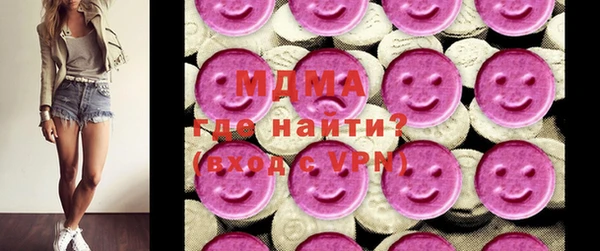 бутик Кинешма