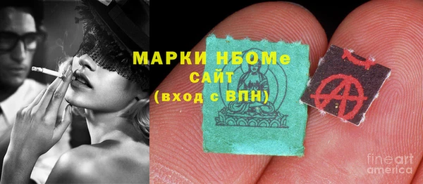 ПСИЛОЦИБИНОВЫЕ ГРИБЫ Киренск
