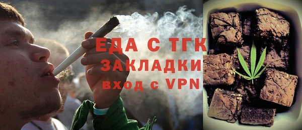 бутик Кинешма