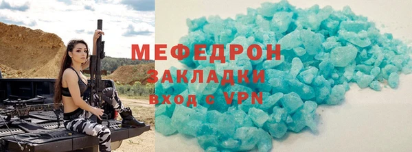 бутик Кинешма