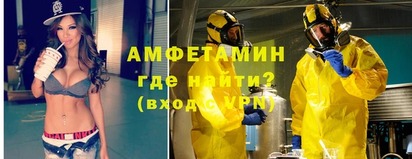 бутик Кинешма