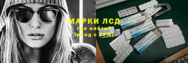 ALPHA-PVP Киреевск