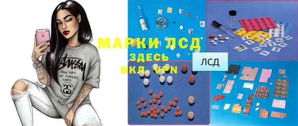 бутик Кинешма