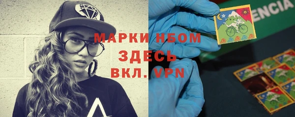 бутик Кинешма