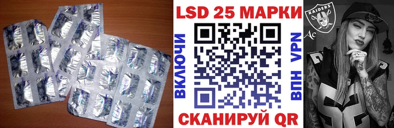 цена   Ахтырский  Лсд 25 экстази ecstasy 