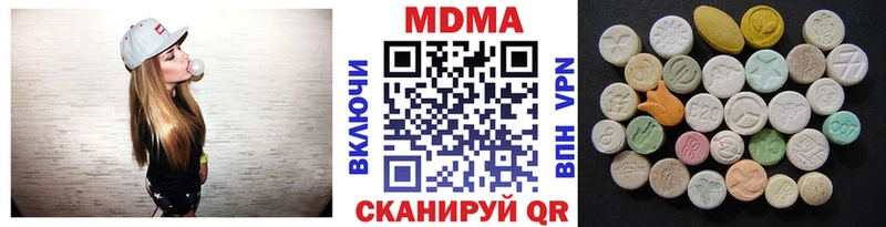 магазин продажи   Ахтырский  MDMA молли 