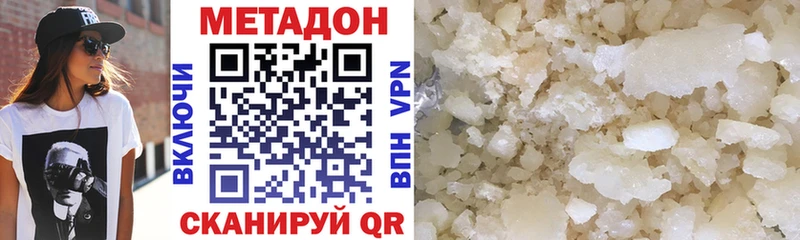 ссылка на мегу как зайти  Ахтырский  Метадон methadone 