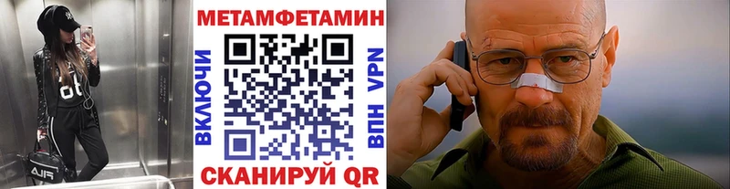 МЕТАМФЕТАМИН кристалл  Ахтырский 