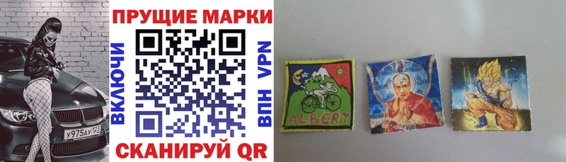 Марки N-bome 1,8мг  Ахтырский 